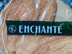 -安上烘焙 ENCHANTE(世纪汇店)
