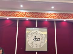 -锡林郭勒元和建国饭店