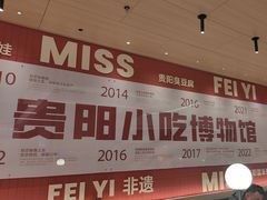 -丝恋丝娃娃(小河海纳店)