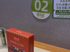 -煲大王猪肚鸡·椰子鸡火锅(红谷滩万达店)
