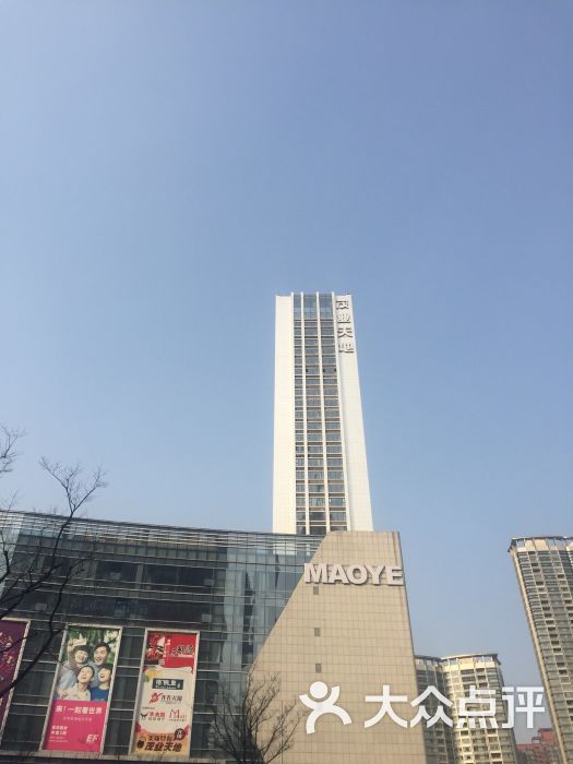 茂业天地(亿百店)-图片-无锡购物-大众点评网