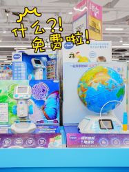 -玩具反斗城(正大广场店)