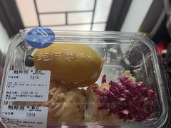 -鲍师傅糕点(五月花店)
