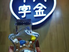 -十八字金·银饰·拼豆·开蚌DIY(魏公芳华里店)