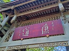 -凤栖山
