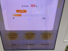 -娃娃集合营(上海闵行天街店)