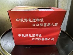 -新川饮食(新川小区店)