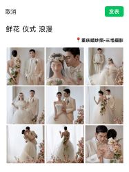 点击看大图 -重庆三毛摄影