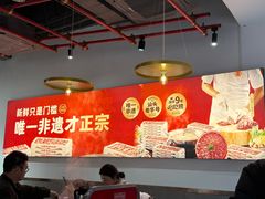 -八合里潮汕鲜牛肉火锅(吉大店)