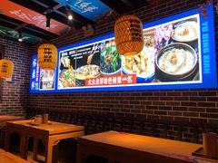 大堂-裕鼎鲜·新中菜(王府井店)
