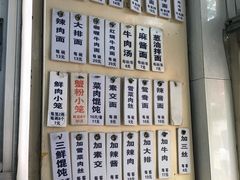 -万寿斋(山阴路店)