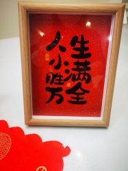 -妍悦母婴月子会所(武汉天地店)