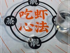 -靓靓蒸虾·头牌蒸虾(雪松路总店)