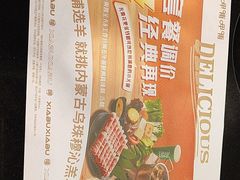 -呷哺呷哺(西单大悦城店)