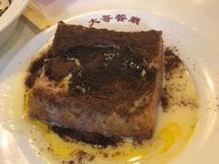-大哥餐厅(西城花园店)