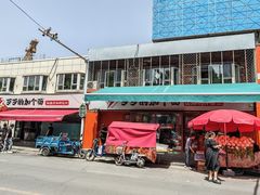 -歹歹的加个面过油肉拌面(贵州路店)