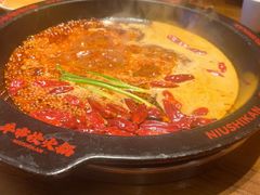 -牛市坎火锅(建设路店)