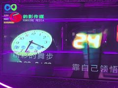-酷秀KTV(阳泉滨河店)