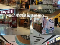 -好世界商业广场(北京国际中心店)