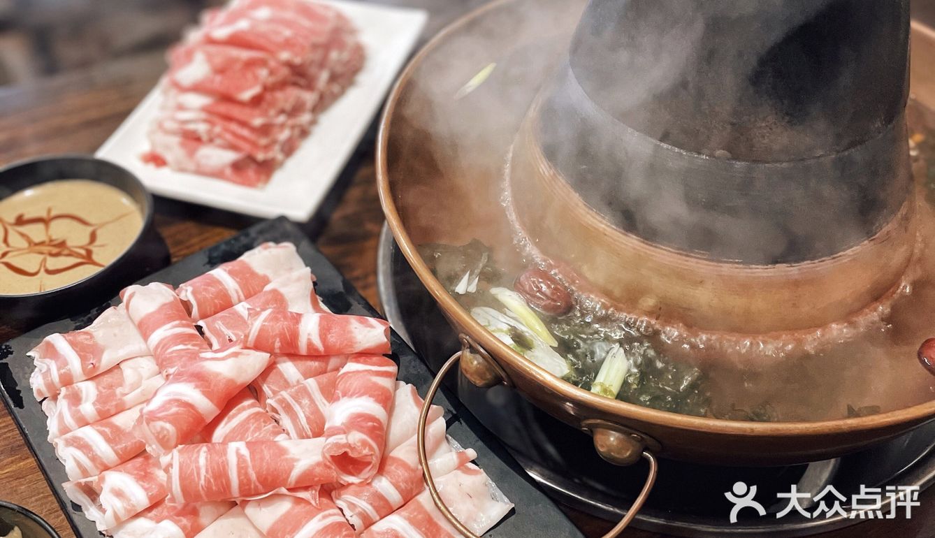 温暖入冬[火锅]重庆zui 正宗铜锅炭火涮羊肉