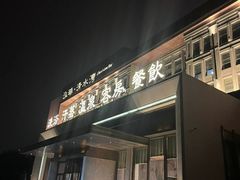 -清水湾足道馆