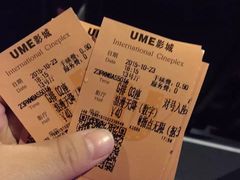 -UME影城(4DX情侣金牛店)