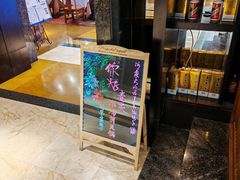 -潍坊菜馆(三里河南横街店)
