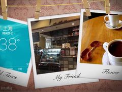 -CafeDuVillage乡村咖啡馆(美邻苑店)