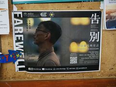 -香港大学