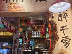 -江北北火锅馆·公路夜市(魏公村店)