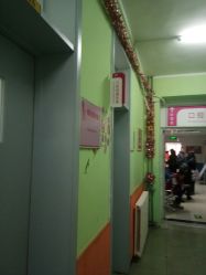 -北京市石景山区妇幼保健院