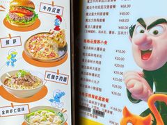 -蓝精灵乐园·世茂精灵之城主题乐园
