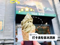 -吴裕泰茶庄(前门大街店)