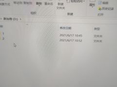 -电脑移动硬盘维修数据恢复西数wd希捷