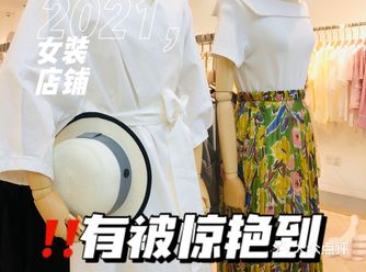 便宜用料又好试完直接果断拿下5套