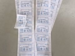 -草庐酒家