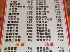 -黑皮酸菜鱼(三山街店)