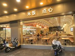 -7+7私家饭堂(人民路店)
