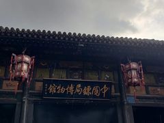 -平遥古城