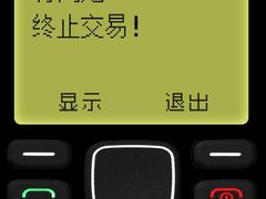 -马尼拉半岛酒店