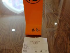 -清真吴记门钉肉饼·喜多利
