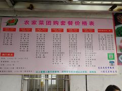 -小鱼草莓采摘园农家乐·小鱼餐厅