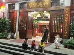 门面-昌隆•家家鹅乡•海南菜老字号(琼海店)