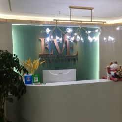 -EVE·伊芙皮肤管理中心
