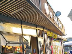 -本色.小马哥烧烤(无锡九里仓店)