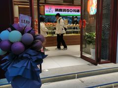 -吴酥生宫廷酥饼(南门口店)