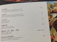 菜单-雅憩花园餐厅