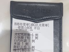 -子霖南山鲜虾面(南山总店)