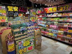 -DON DON DONKI(名珠城店)