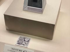 -南越王博物院